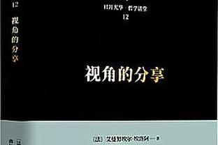 火力全开！小卡首节5中5砍10分 乔治11中5砍13分