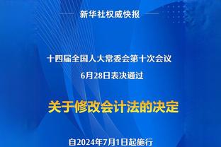 浓眉：本赛季我只缺阵了4场 一直在努力让自己能够出战