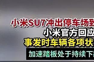 稳定发挥！程帅澎9中6&三分5中3拿16分4板2助 正负值+23全场最高