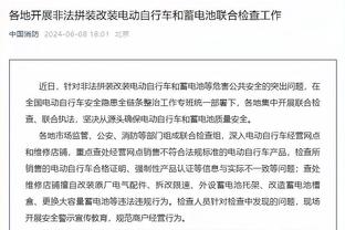 泰晤士报：欧会杯赛前华沙球迷与英国警方发生冲突，三名警察受伤