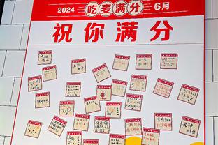 2024欧洲杯揭幕战确定：6月14日德国队在安联迎战苏格兰队