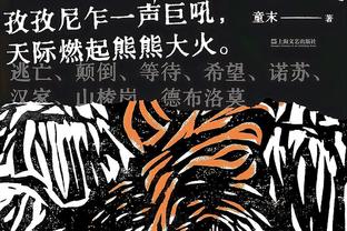 战术板：绿军为萨姆-豪泽创造的常用战术